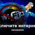 Интернет-скандал на AgroWorld Kazakhstan 2019