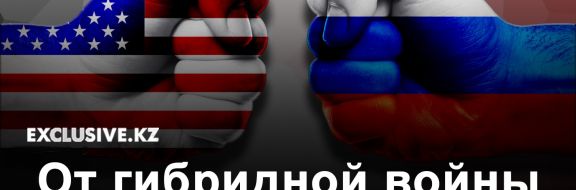 Как изменятся отношения США и России за 20 лет?