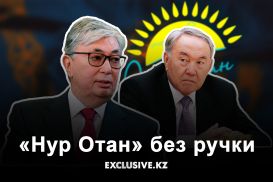 Почему «наследному президенту» Токаеву стоит пожертвовать партией Назарбаева