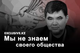 Жарас Ахметов: Экономика «агашек»: конец неизбежен