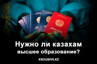 На что пойдут казахстанцы для получения диплома вуза