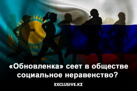 Казахстанские школьники спешно покидают родину в «поисках знаний», выбирая Россию