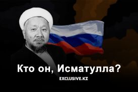 След российских спецслужб в казахстанском суфизме