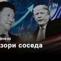 Как справиться с торговой войной США и Китая