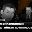 Как скажется сделка Рыскалиева с Назарбаевым на будущих выборах в парламент