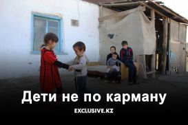 Почему казахстанцы, несмотря на бедность, хотят иметь много детей?