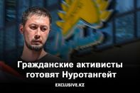 Альнур Ильяшев: Нур-Султана когда-нибудь не будет