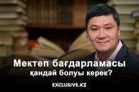 Арман Шораев: "Жазушылар одағындағы жазушылардың 90% – графомандар. Олардан құтылу керек"