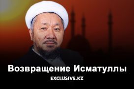 Тайная жизнь суфийских течений в Казахстане