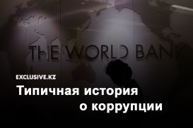 Как арбитры Всемирного банка ограбили Пакистан