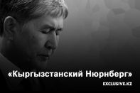 Заключение Госкомиссии по задержанию Атамбаева вызывает много вопросов