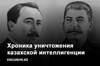 Чем Сакен Сейфуллин испугал Сталина сто лет назад