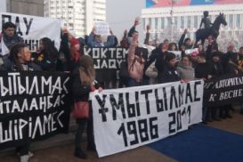 Движение «Оян, Казахстан»: «Наша свобода сильнее всех тюрем»