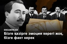 Марат Әбсеметов: Біз біреуді қаралап, біреуді ақтасақ, қазақ одан не ұтады