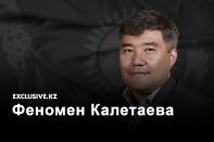 Отставка первого заместителя руководителя АП – начало конца двоевластия?