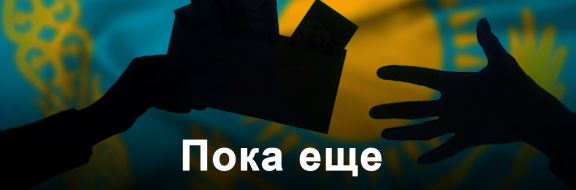 Уровень теневой экономики – уровень доверия бизнеса к власти