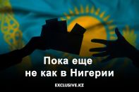 Уровень теневой экономики – уровень доверия бизнеса к власти