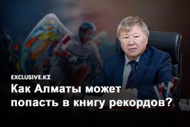  «Отец» Зимней Универсиады-2017 замахивается на Летнюю универсиаду в Алматы