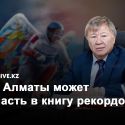  «Отец» Зимней Универсиады-2017 замахивается на Летнюю универсиаду в Алматы