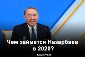 Почему Токаев не участвует в международных саммитах?