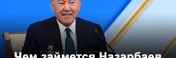 Почему Токаев не участвует в международных саммитах?