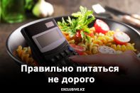 Быть богатым, здоровым и счастливым? Это возможно!