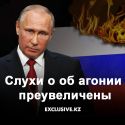 Путин и его трубопроводы к власти