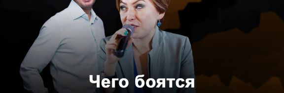 Не делайте из детей фетиша!