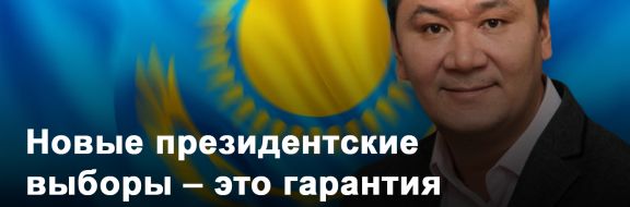 Арман Шораев: «Парламенту лучше наложить на себя руки»