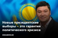 Арман Шораев: «Парламенту лучше наложить на себя руки»