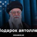 Как иранское общество отреагировало на новое обострение с США