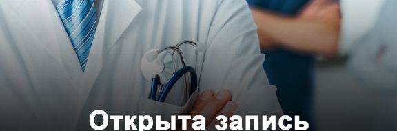 Победители конкурса «Лучший врач года» определены и уже получили свои награды от сервиса TopDoc.me