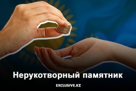 Если вы хотите, чтобы вашим именем назвали улицу…