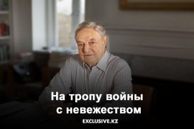 Джордж Сорос объявил в Давосе о главном проекте своей жизни