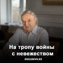 Джордж Сорос объявил в Давосе о главном проекте своей жизни