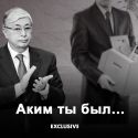 Чем закончится война второго президента против «первых» акимов 