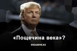 Фейковый план Трампа по мирному урегулированию на Ближнем Востоке