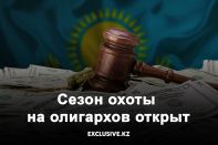 «Необъяснимо богатым» придется объясняться  перед законом и народом