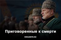 Чем ответили депортированные народы казахам?