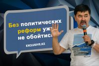 Маргулан Сейсембай: «Все народы Казахстана должны быть представлены во власти»