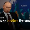 Зачем России нужна всеобщая паспортизация постсоветского пространства?