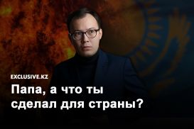 Бахытжан Бухарбай: «Чем ниже уровень образования, тем больше мы сакрализируем власть»