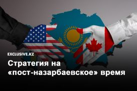 Готов ли Казахстан стать ареной «противостояния с потенциальными противниками?