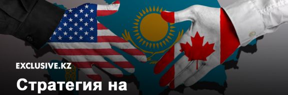 Готов ли Казахстан стать ареной «противостояния с потенциальными противниками?