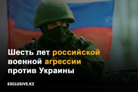 Посольство Украины в Республике Казахстан сделало специальное заявление