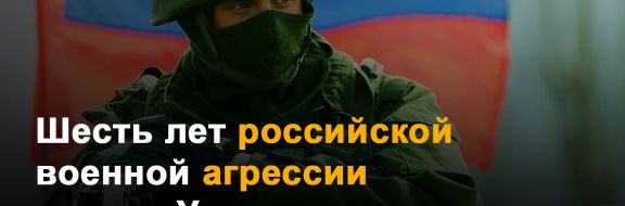 Посольство Украины в Республике Казахстан сделало специальное заявление