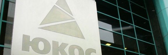 Суд в Гааге обязал Россию выплатить 50 млрд.долларов