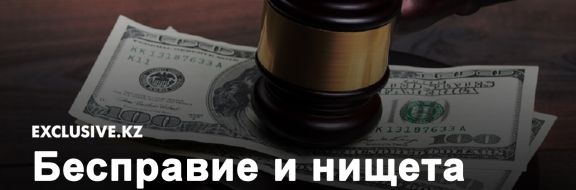 Между соблюдением прав человека и экономическим развитием есть прямая связь