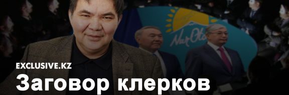 Жарас Ахметов: Правительство саботировало поручения и Назарбаева, и Токаева