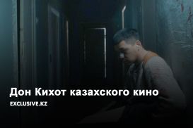 Адильхан Ержанов: когда-нибудь мы поймем, что он делает для Казахстана